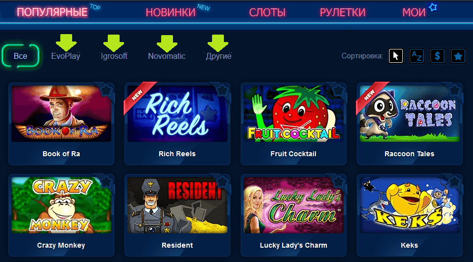 вулкан казино 24 онлайн играть вулкан казино 24 онлайн играть